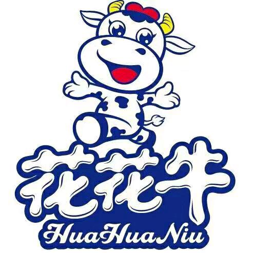 花花牛奶