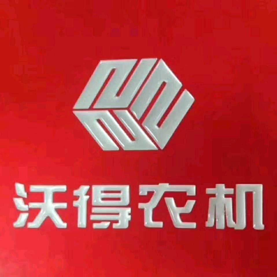 徐州华韵农机