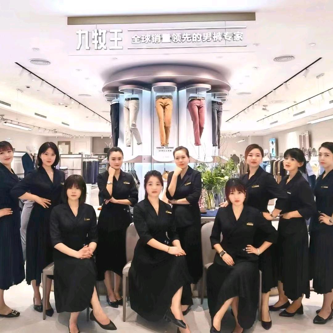 华中区【武商九牧王】