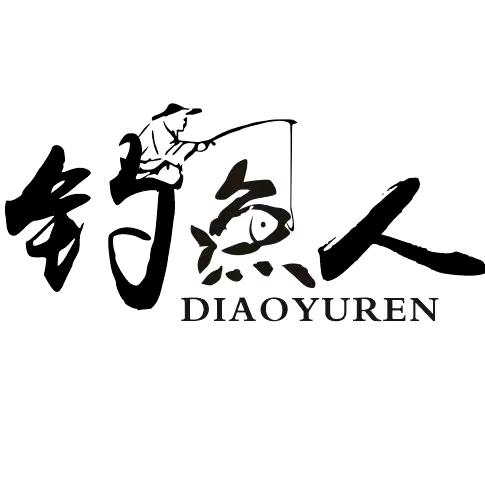 你的未来我预定了