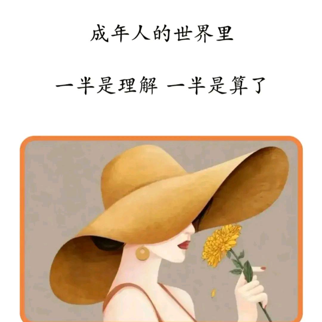 是梦終醒