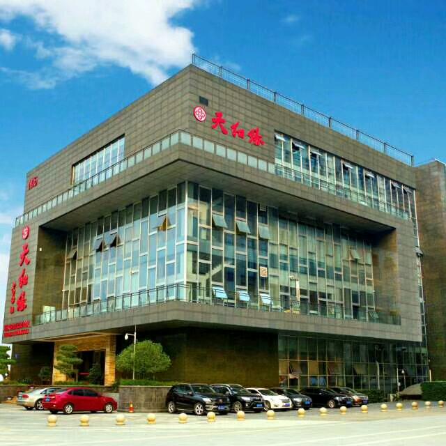 天和缘酒楼(青羊工业总部基地店)官方号