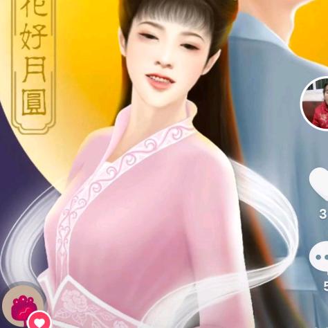 幸福一家