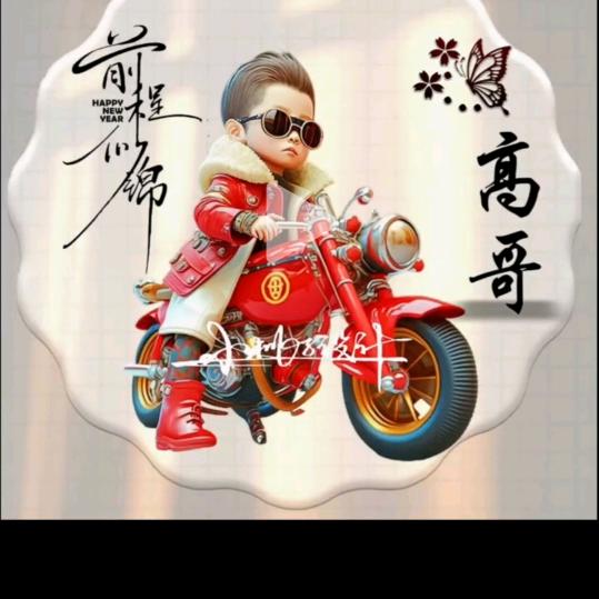 会有温暖会有爱