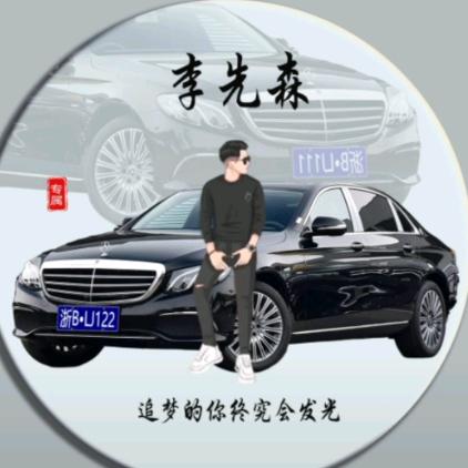 李先生🇨🇳