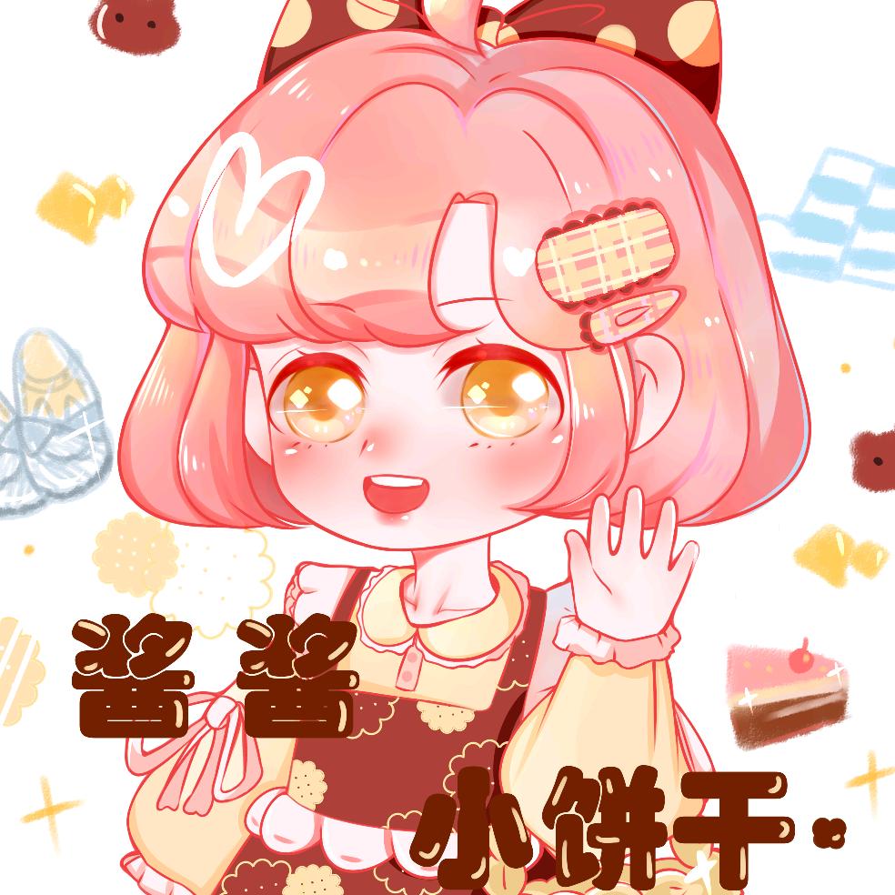 酱酱小饼干Lolita