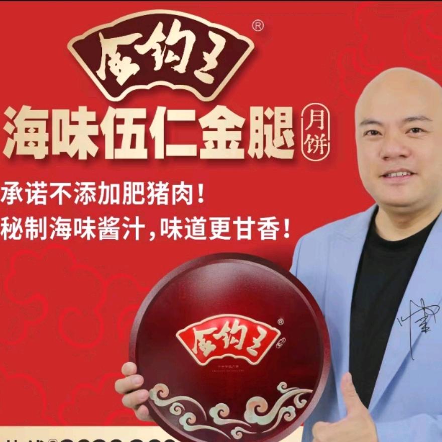 广东阿婆食品有限公司官号