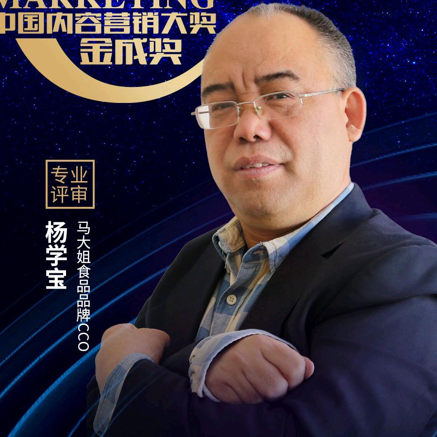老杨聊时光