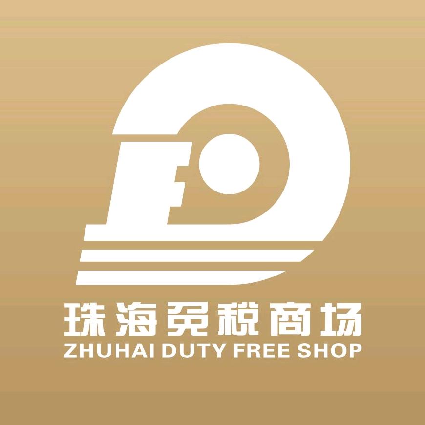 珠海免税商场官方号