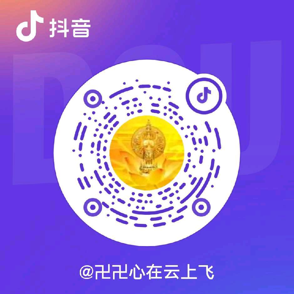 @卍卍心在云上飞