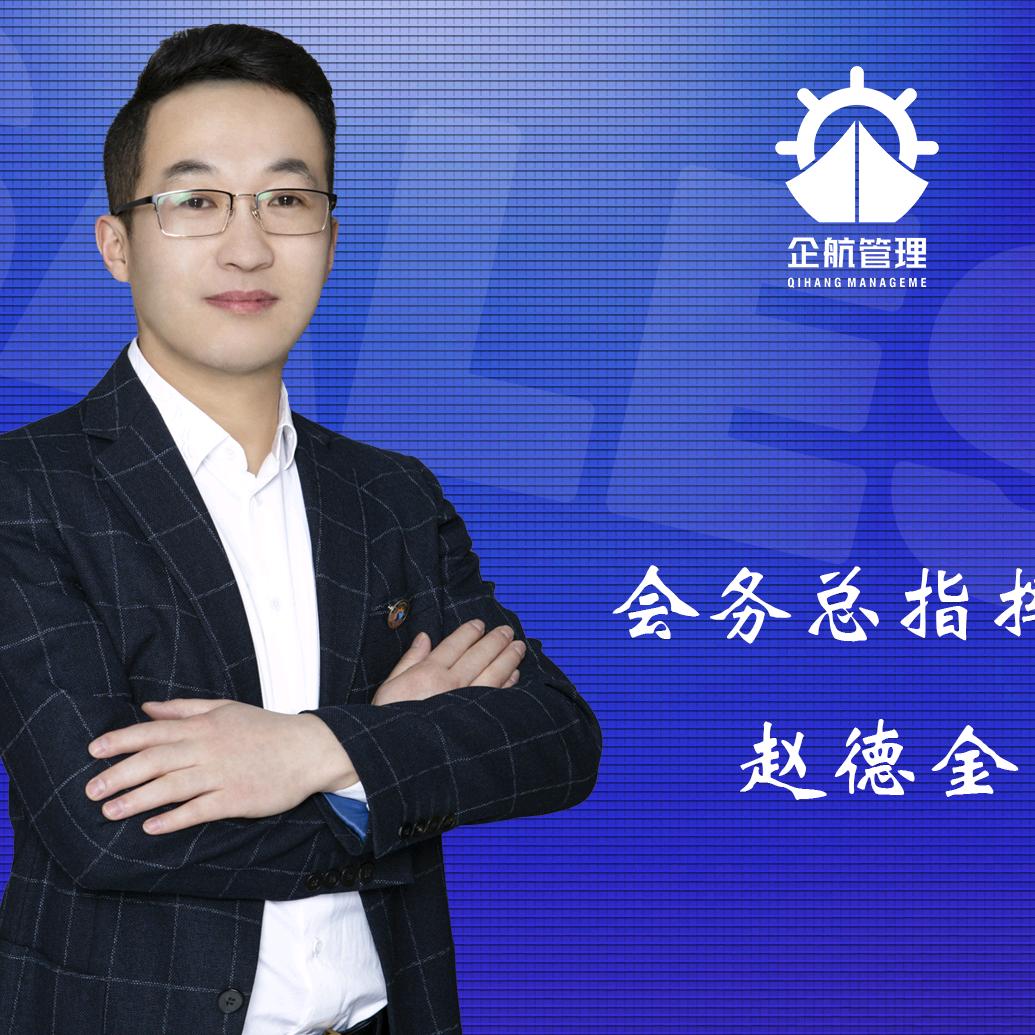 沈阳市锦扬升企业管理咨询有限公司