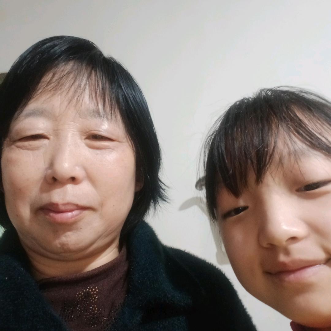 珍