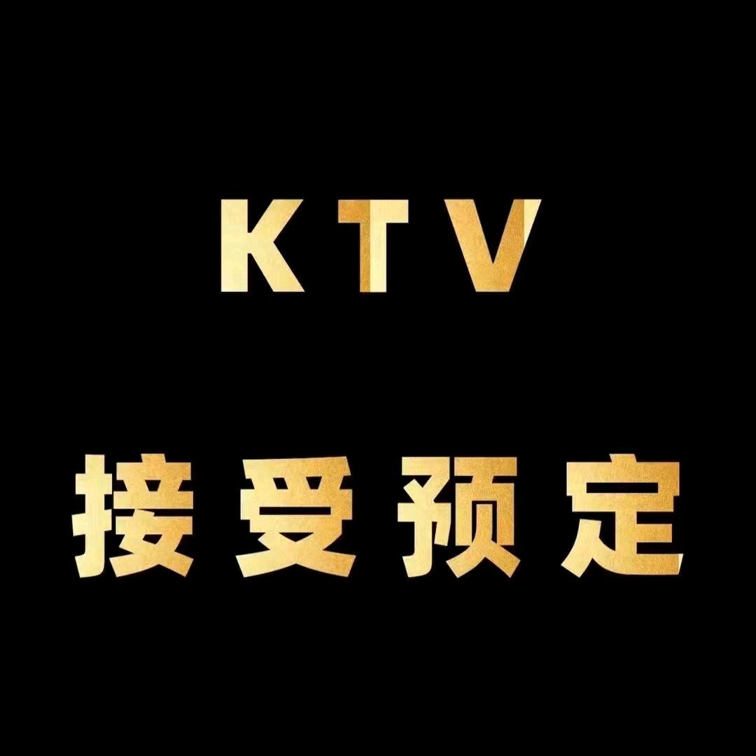 西安KTV，酒吧