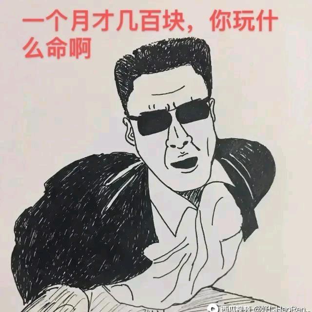 田老师