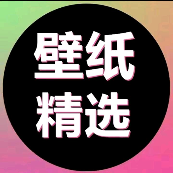 @火火壁纸