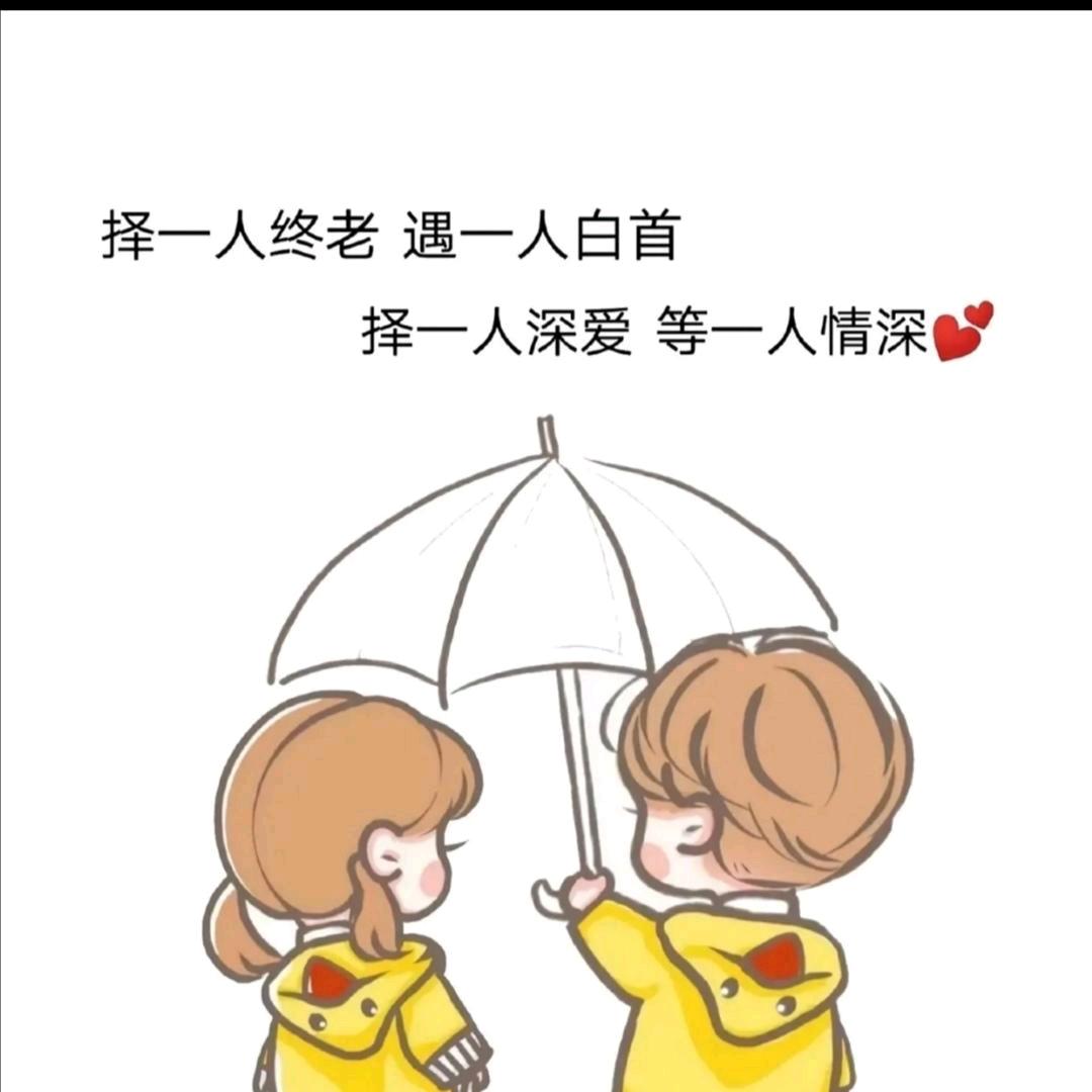 余生不想将就