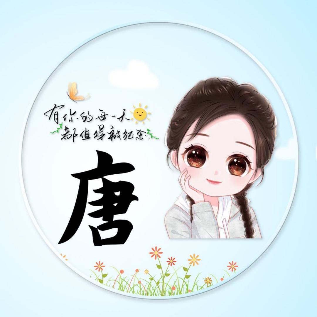 如烟