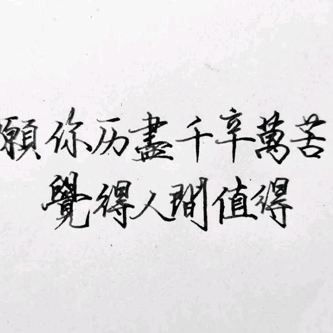 不知江月待何人