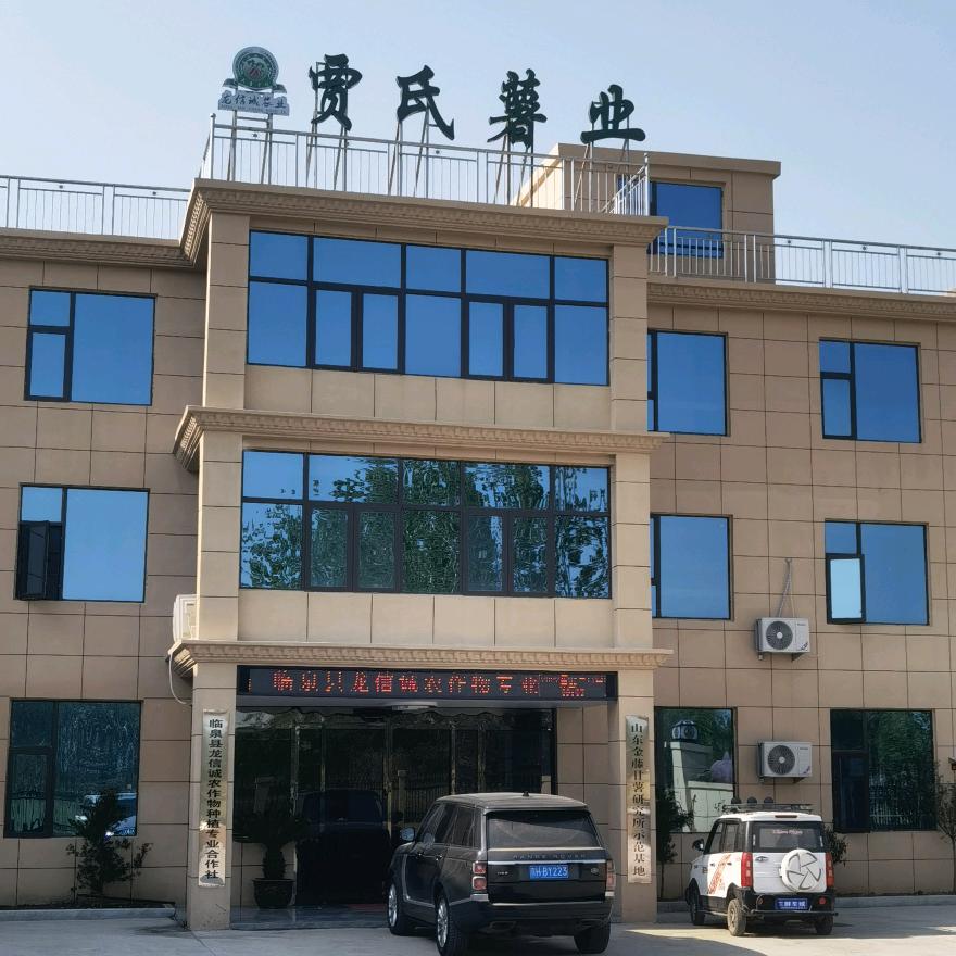 “红薯大王”贾全龙