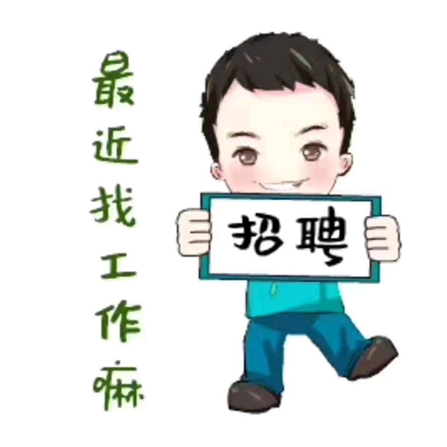 余生……加油