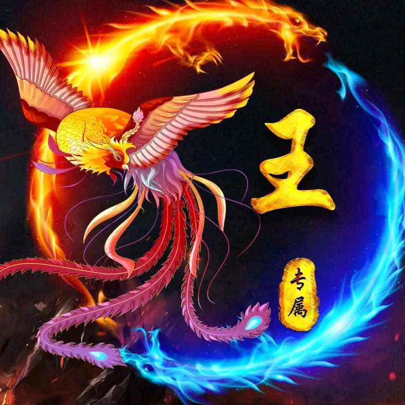 ༺༃荣༃༻