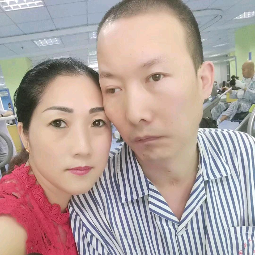 十年患难夫妻