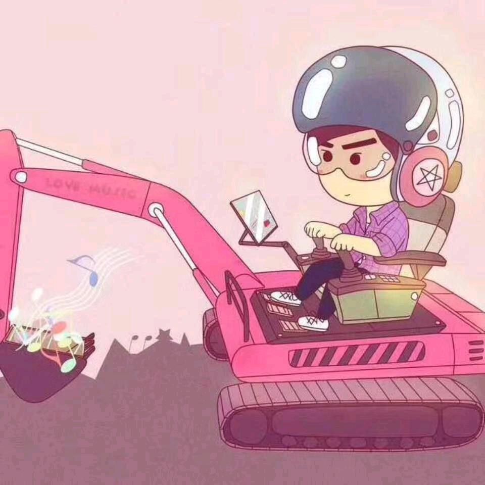 有一手 、@ 挖机 带班