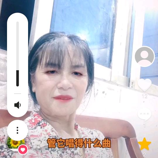 丁香