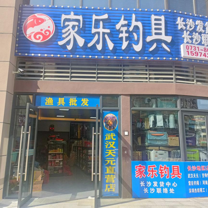 快乐宝贝