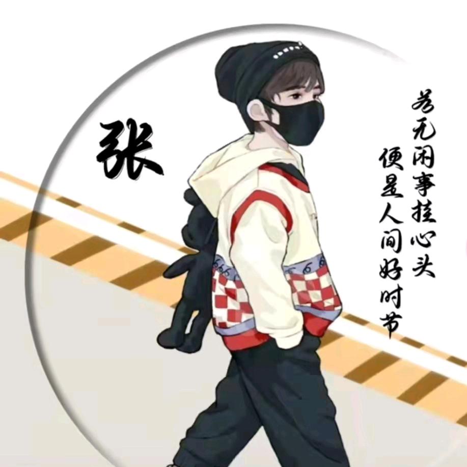 言必行、行必果