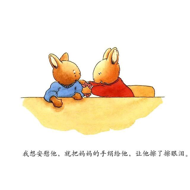 三个娃娃