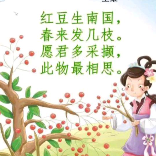 立竿见影