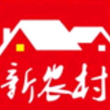 晨观三农
