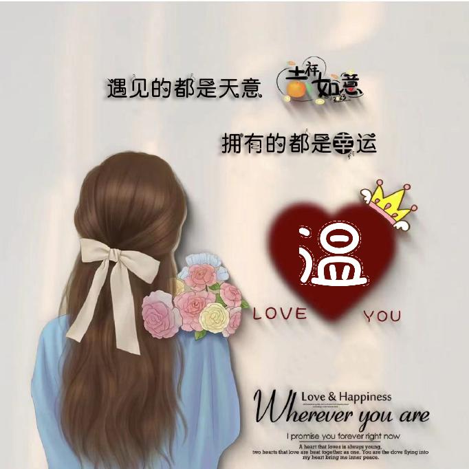 (＆好运常在(๑><๑）