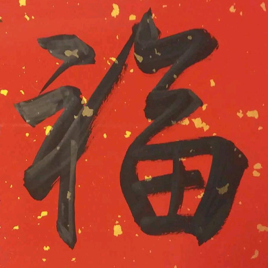 太行文化艺术