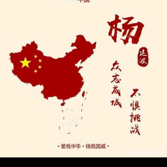 翻过雪山，杨光灿烂