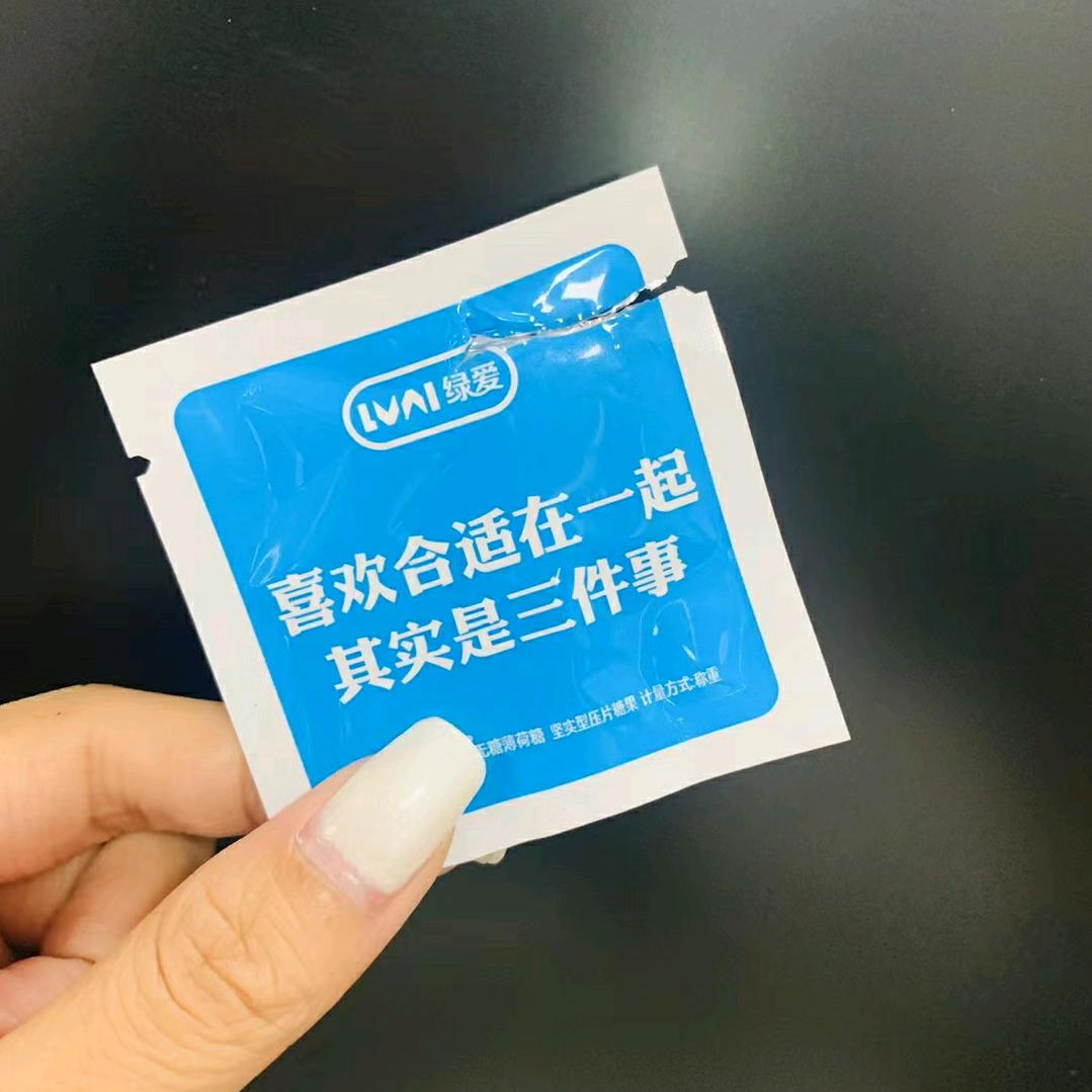 小思丝