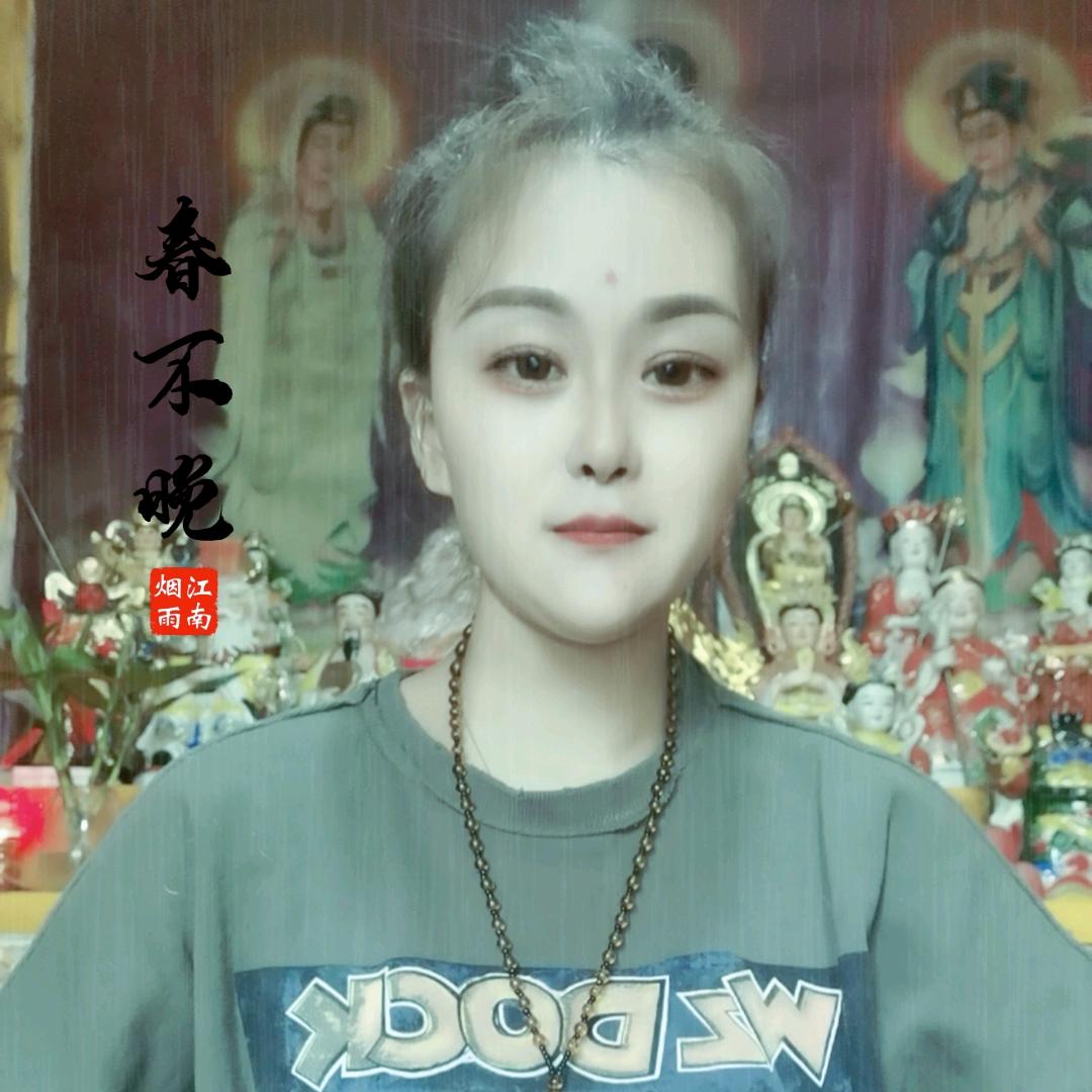 果满天