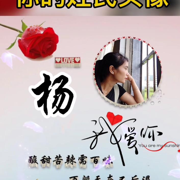 🐑☬杨洋得亿☬🍒