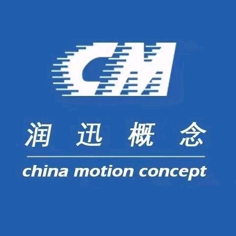 润迅概念怀安职场