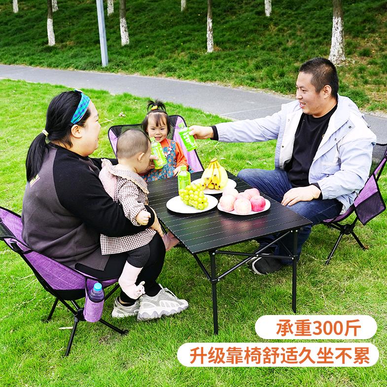 户外小菜鸟
