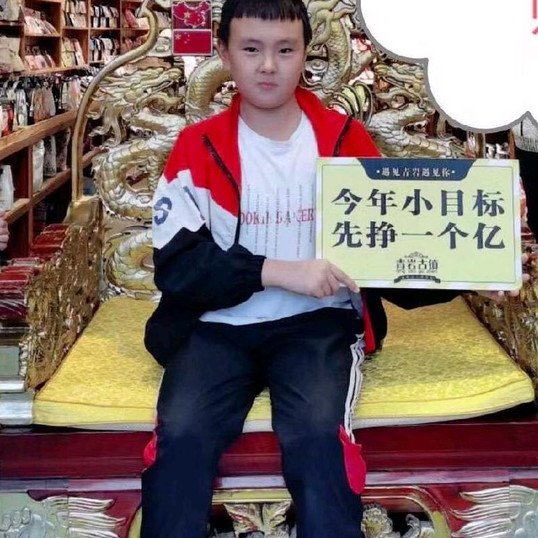 用户7032293923975