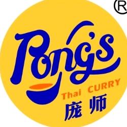 PONG'S庞师调味品旗舰店