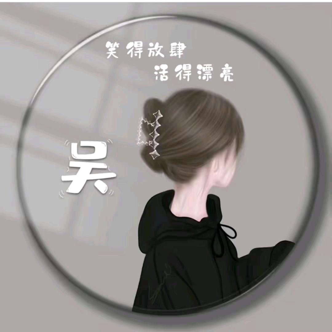 橙子🍊妈