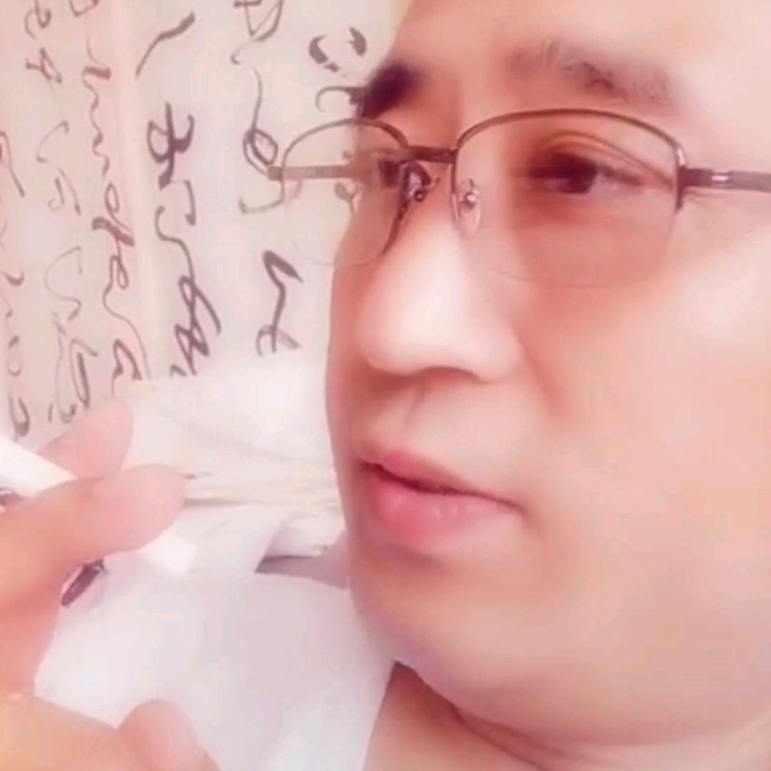 墨润斋主人