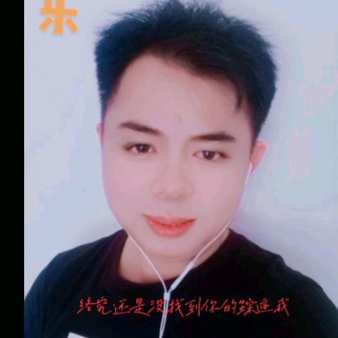 祝你好运