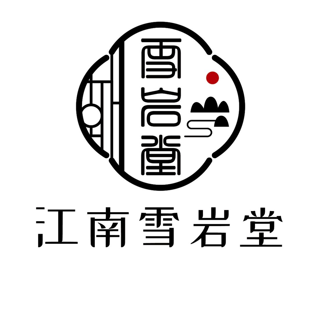 安徽胡雪岩堂国药有限公司