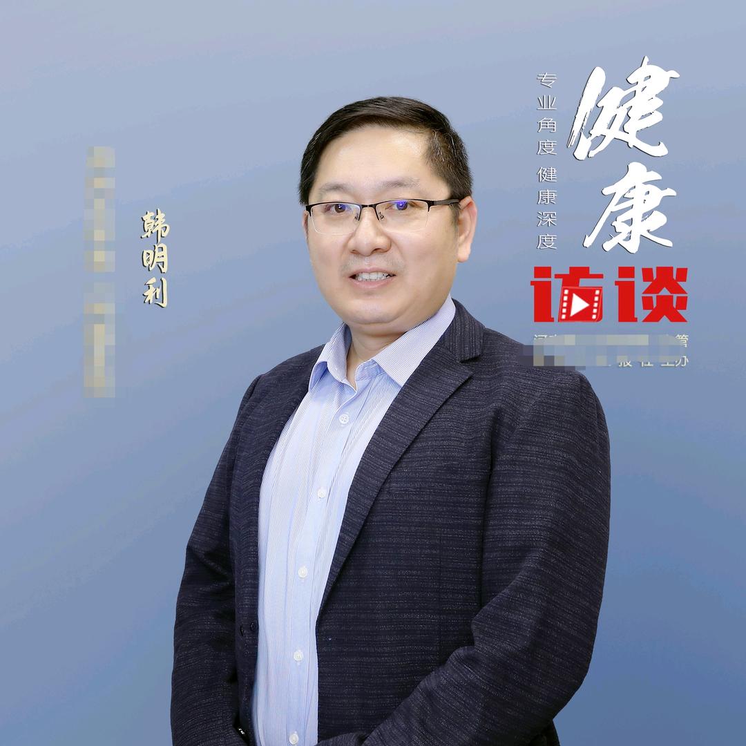 涵教授