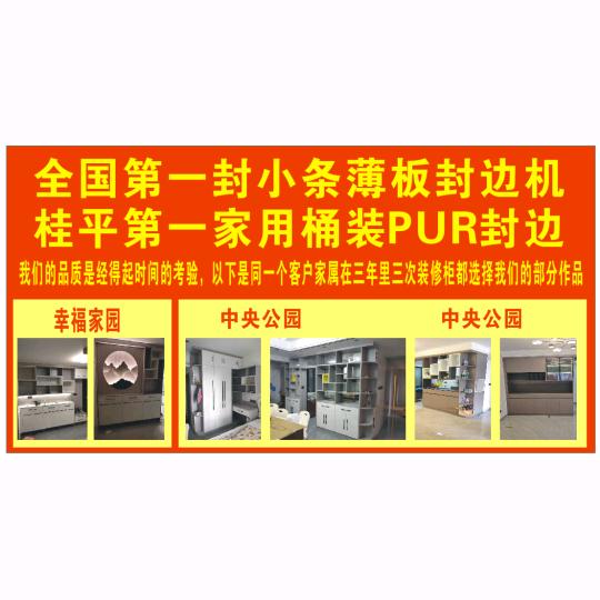 艺宽定制