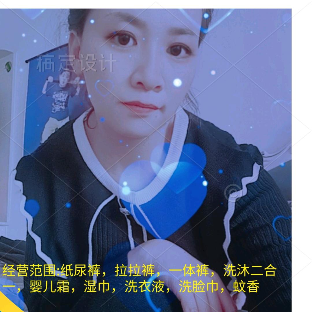 丰镇英子~